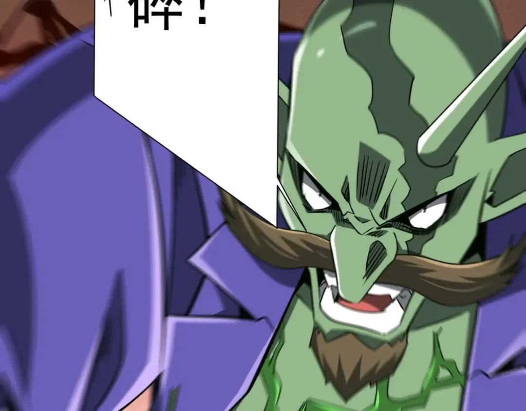 第286话 底牌！ 第113页