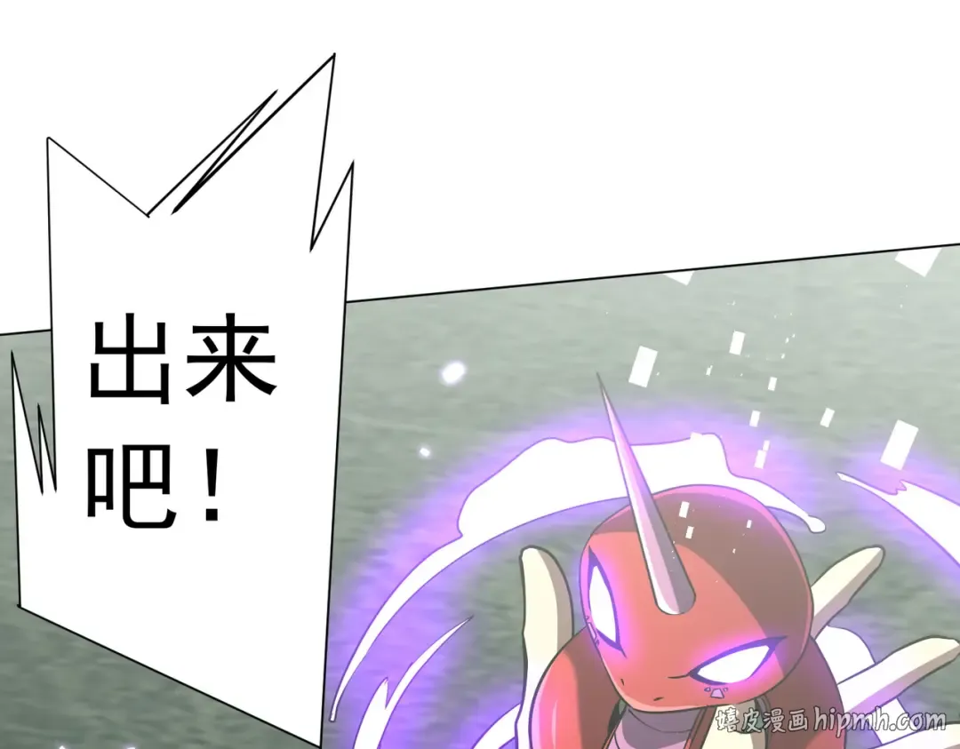 第286话 底牌！ 第120页