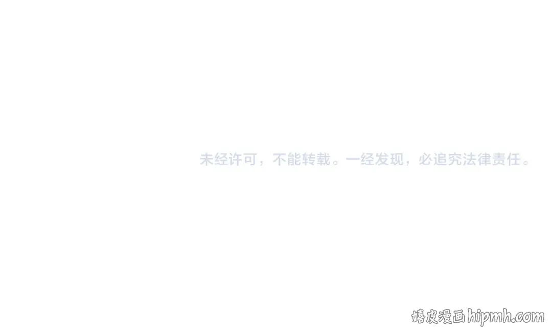 第286话 底牌！ 第133页