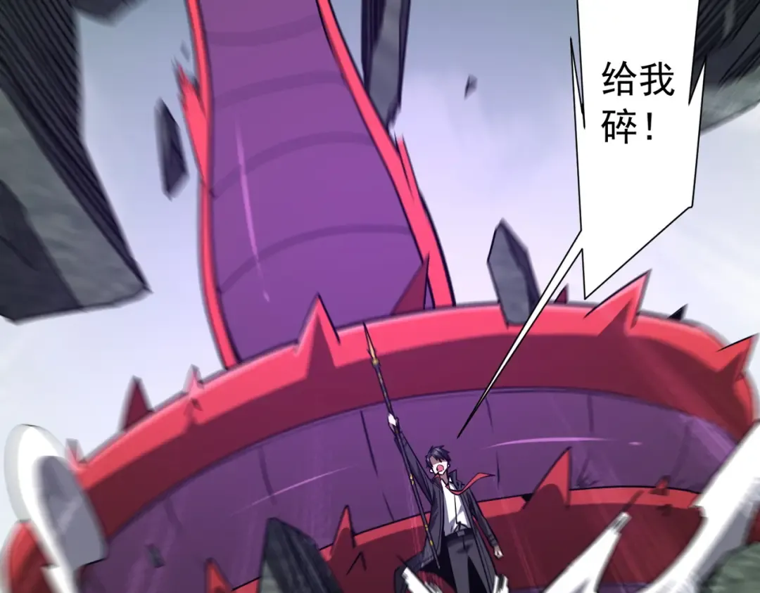 第287话 金矿之下的秘密！ 第7页