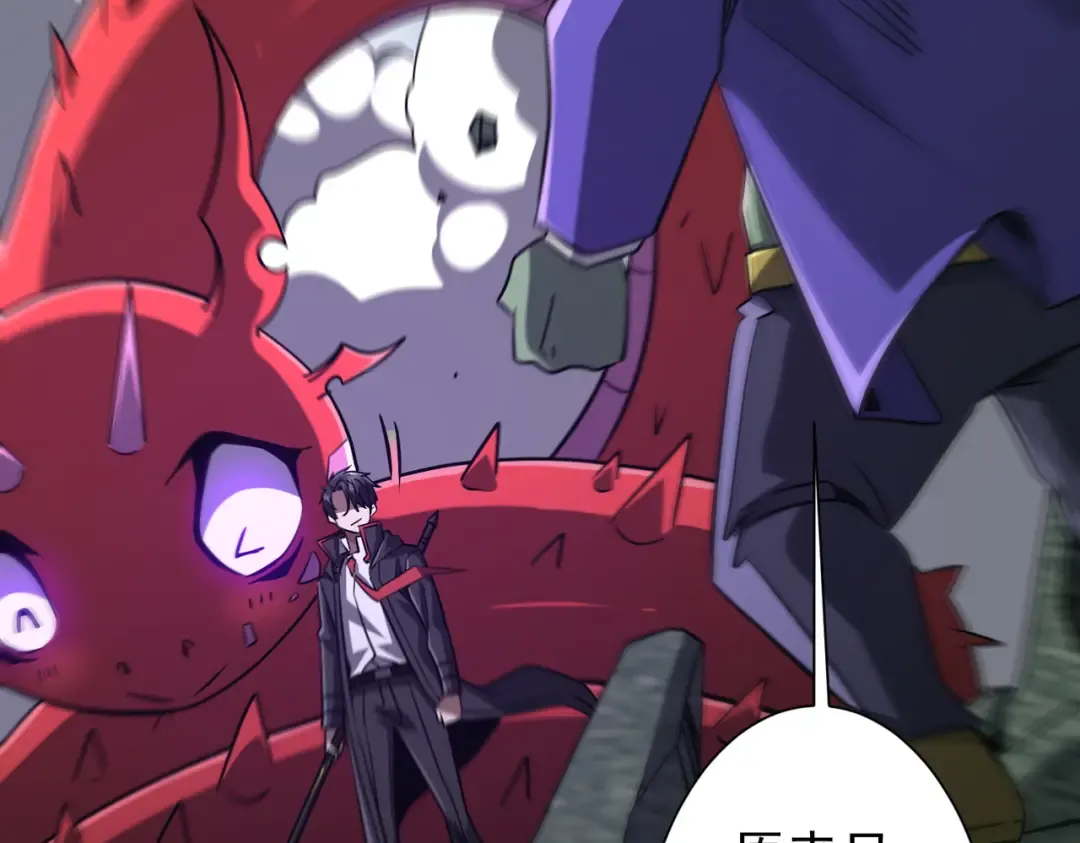第287话 金矿之下的秘密！ 第15页