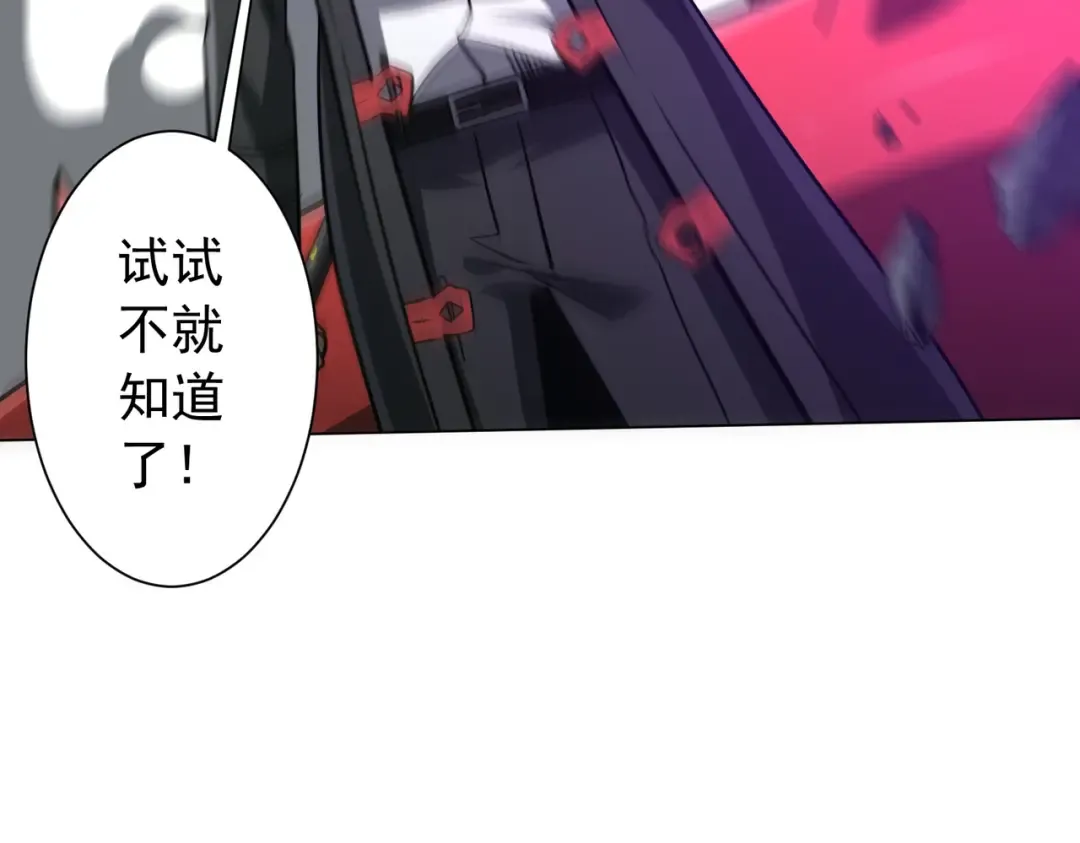 第287话 金矿之下的秘密！ 第21页
