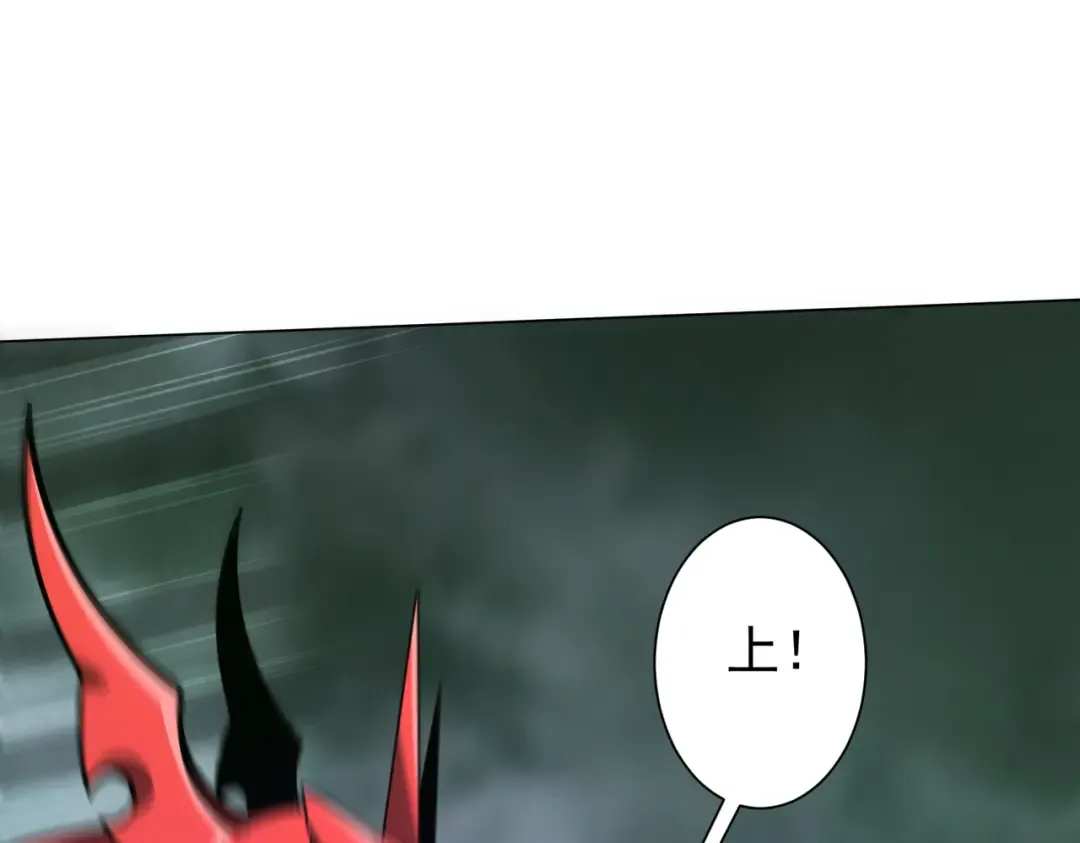 第287话 金矿之下的秘密！ 第22页