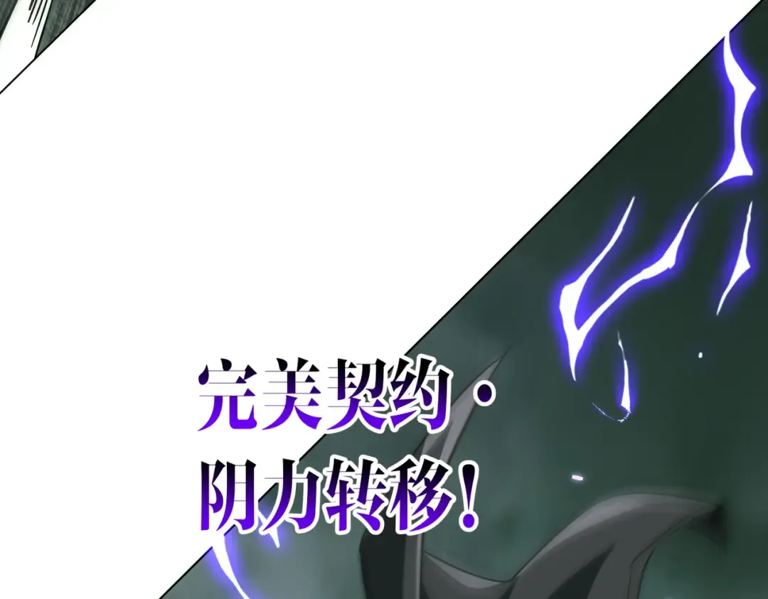 第287话 金矿之下的秘密！ 第39页
