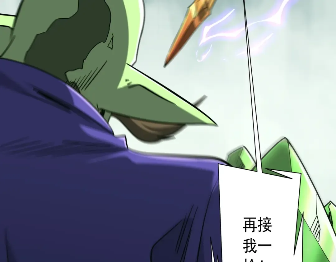 第287话 金矿之下的秘密！ 第41页