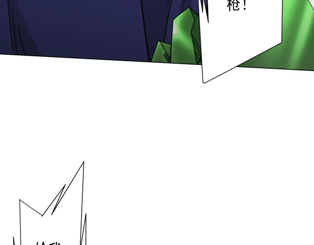 第287话 金矿之下的秘密！ 第42页