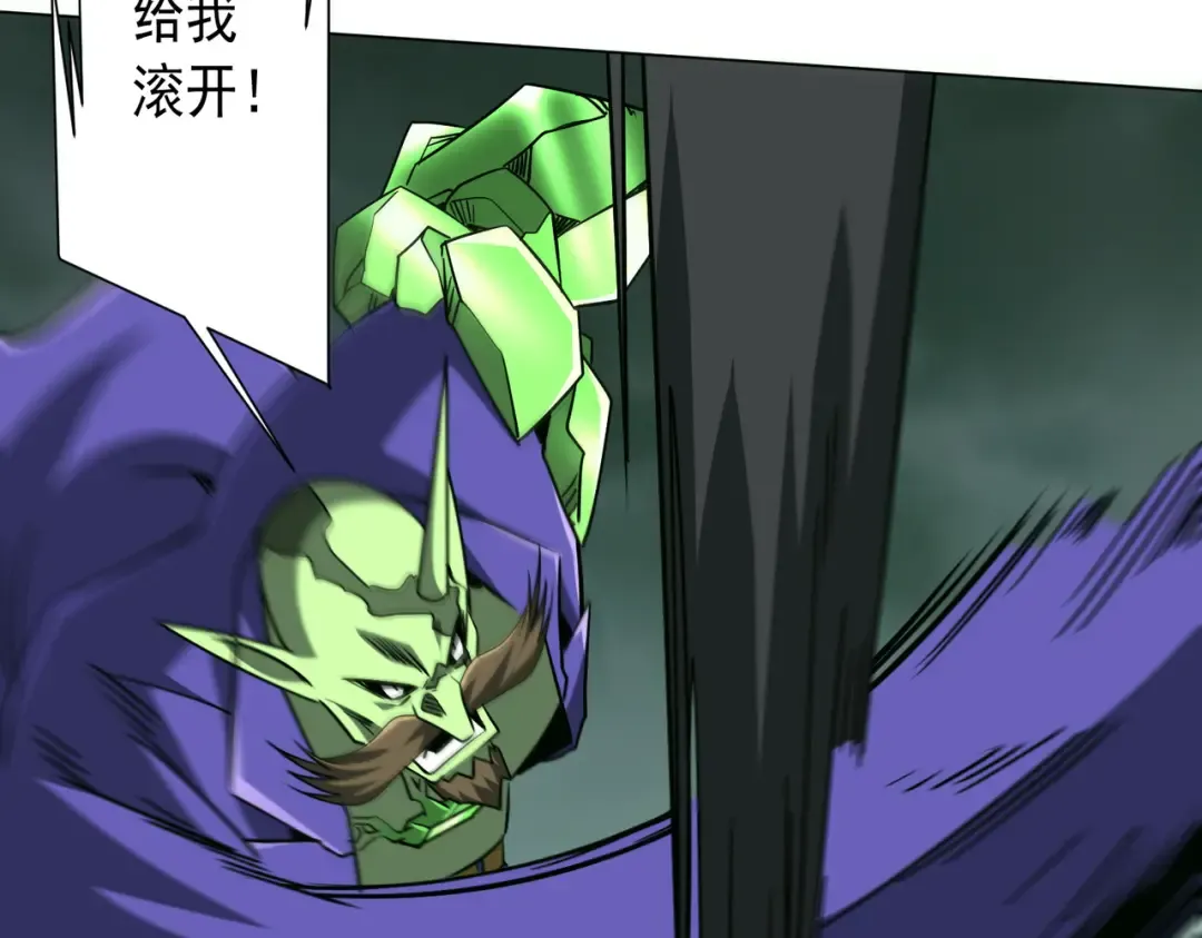 第287话 金矿之下的秘密！ 第43页