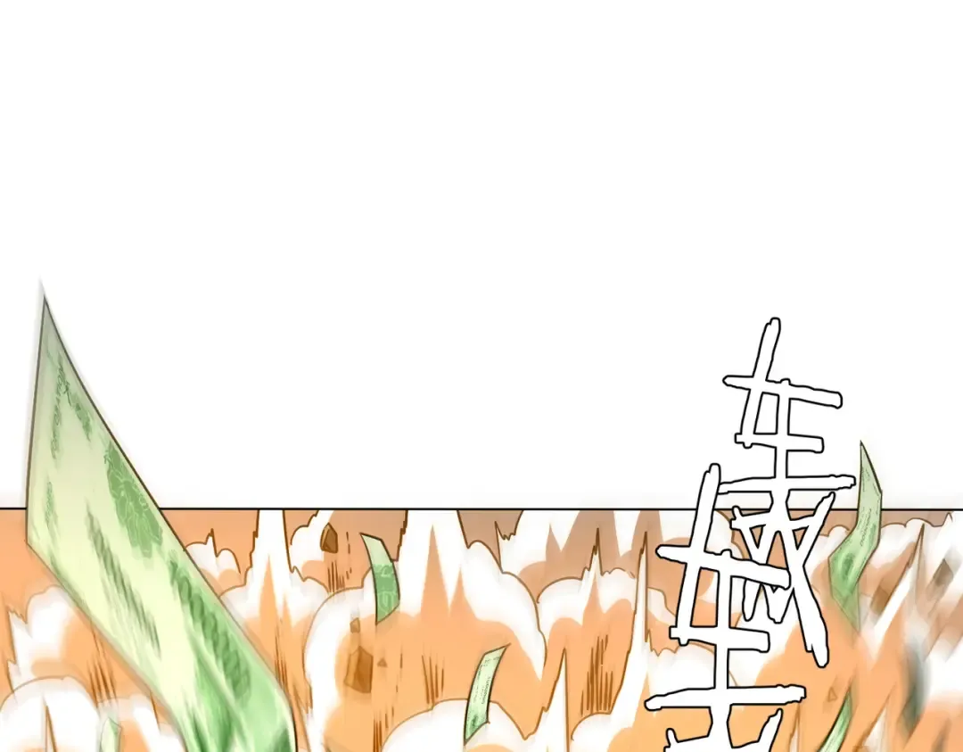 第287话 金矿之下的秘密！ 第51页