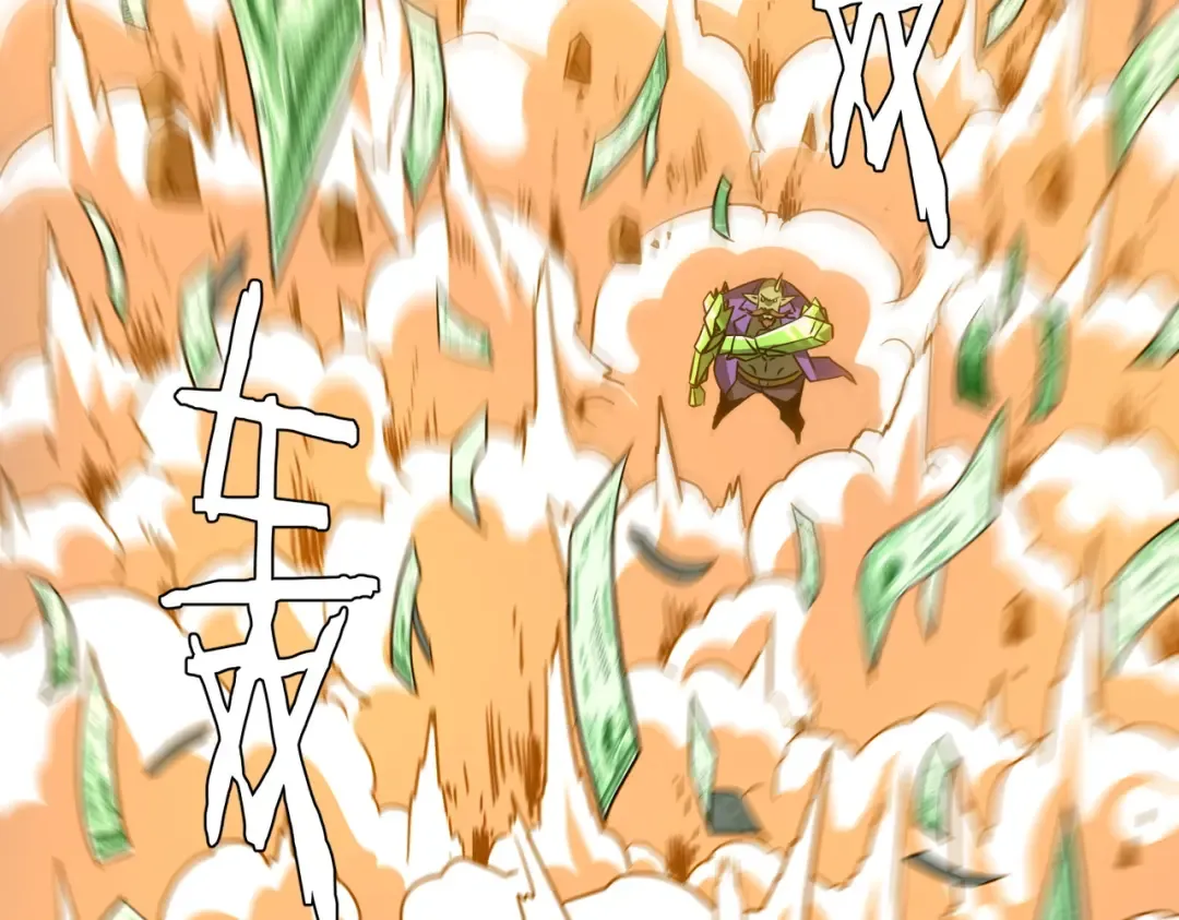 第287话 金矿之下的秘密！ 第52页