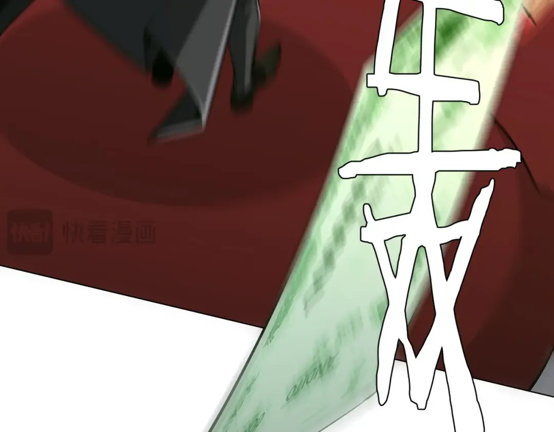第287话 金矿之下的秘密！ 第54页