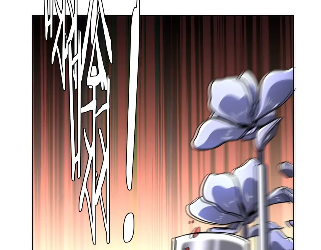 第287话 金矿之下的秘密！ 第78页