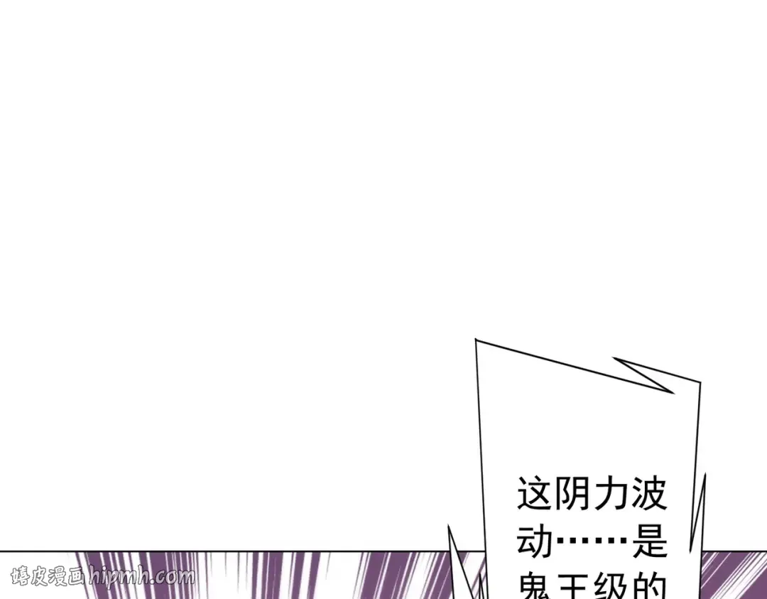 第287话 金矿之下的秘密！ 第80页