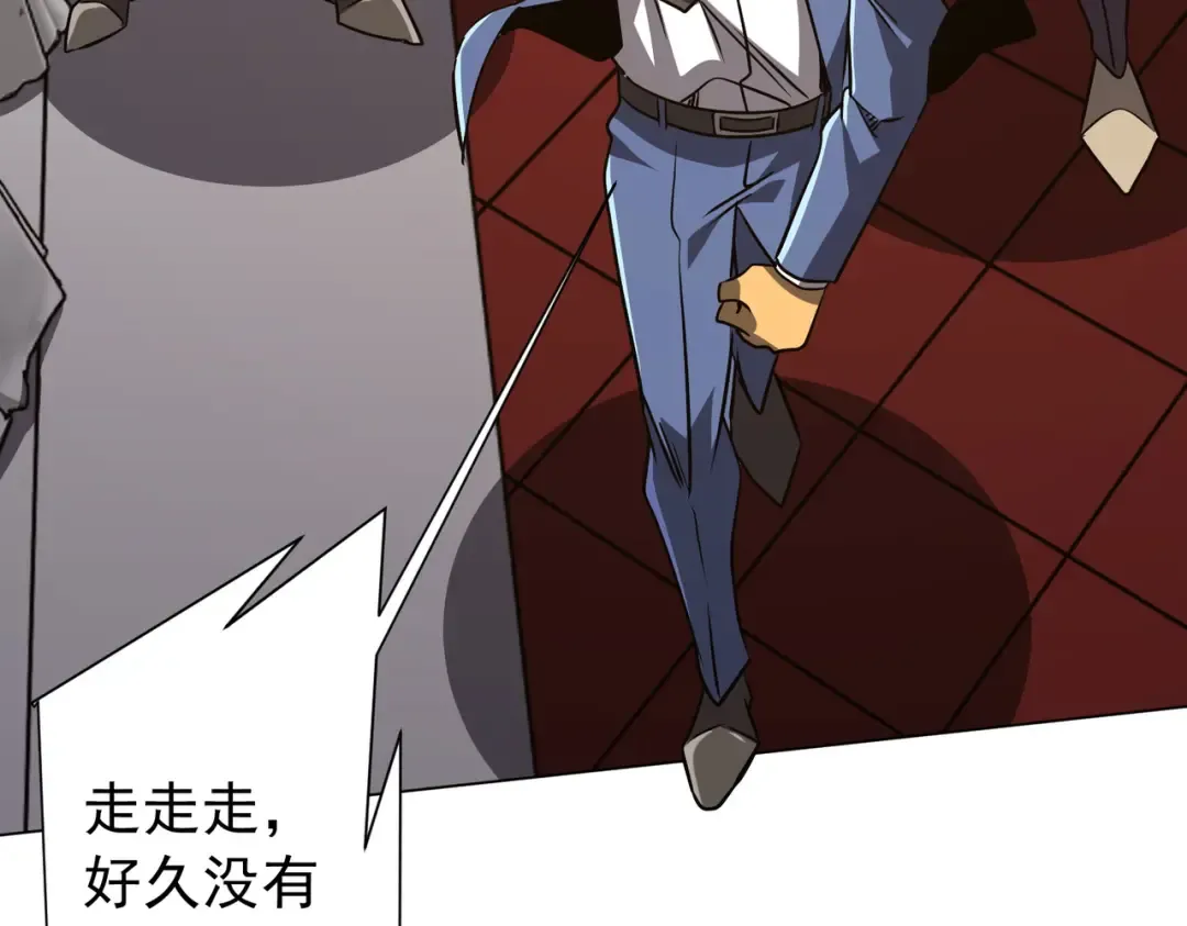 第287话 金矿之下的秘密！ 第90页