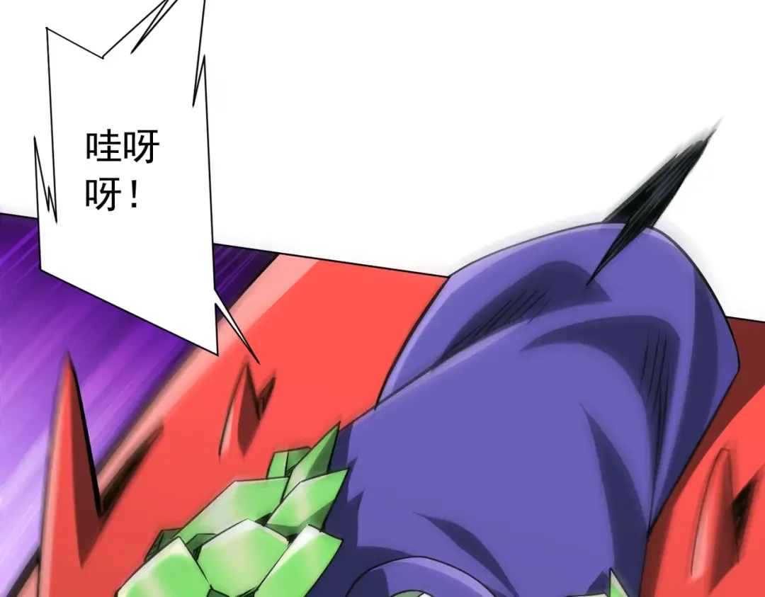 第287话 金矿之下的秘密！ 第95页