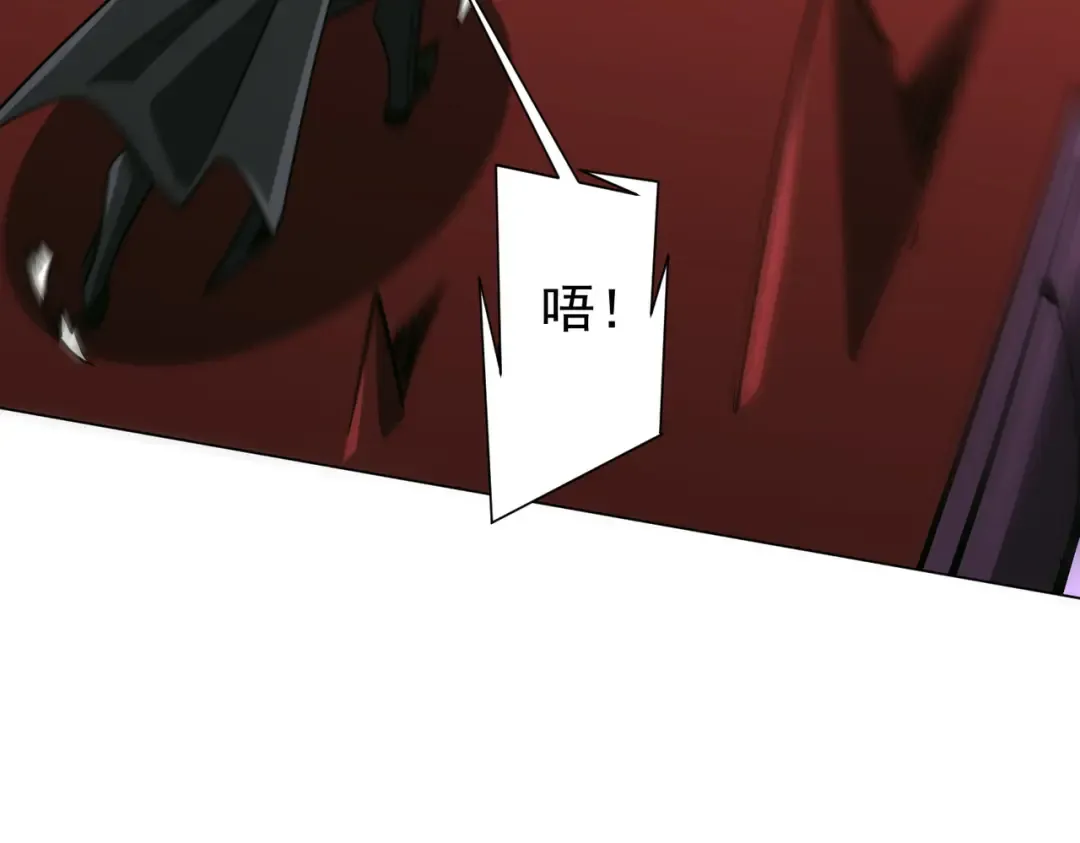 第287话 金矿之下的秘密！ 第97页