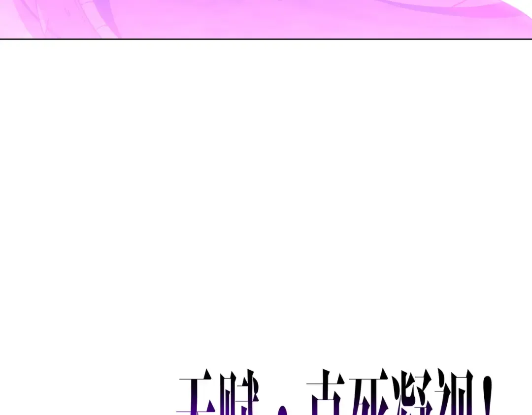 第287话 金矿之下的秘密！ 第114页