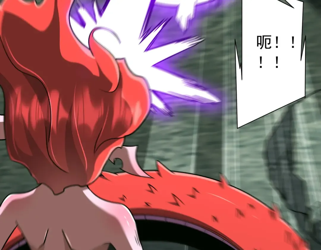 第287话 金矿之下的秘密！ 第119页