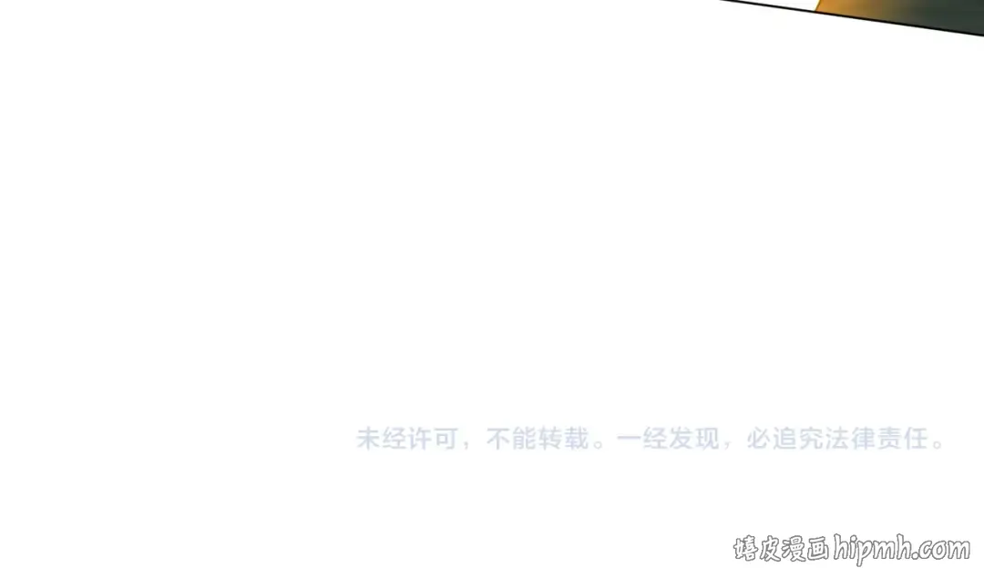 第287话 金矿之下的秘密！ 第137页