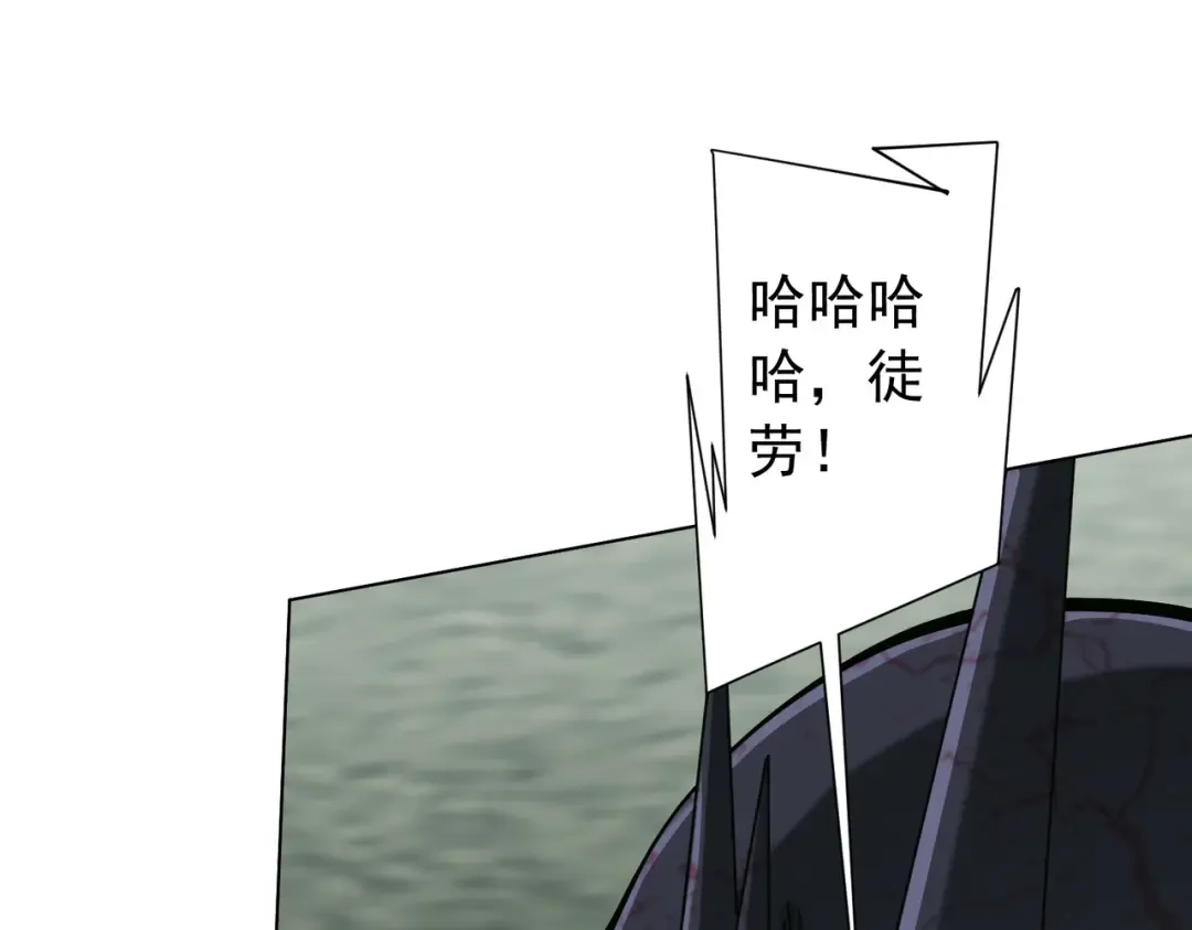 第288话 无矩战体！ 第30页
