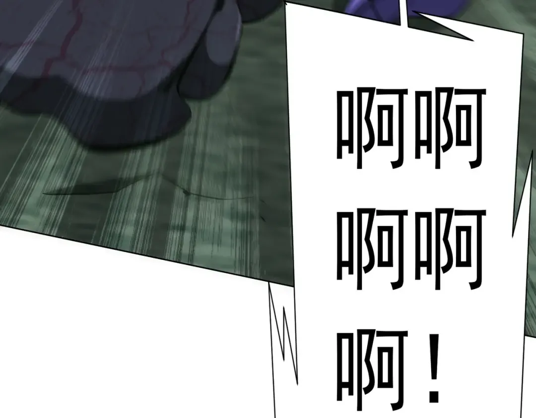 第288话 无矩战体！ 第51页