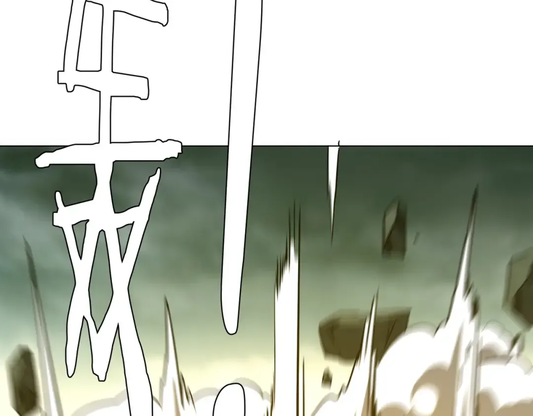 第288话 无矩战体！ 第91页
