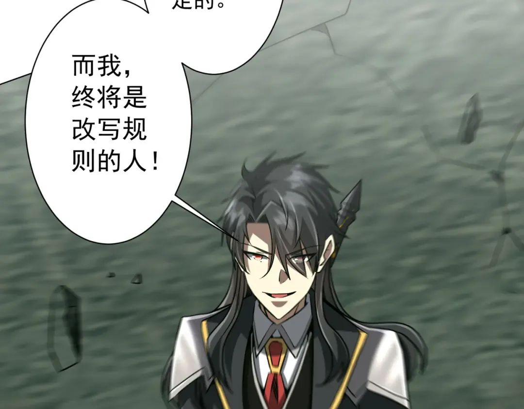 第288话 无矩战体！ 第105页