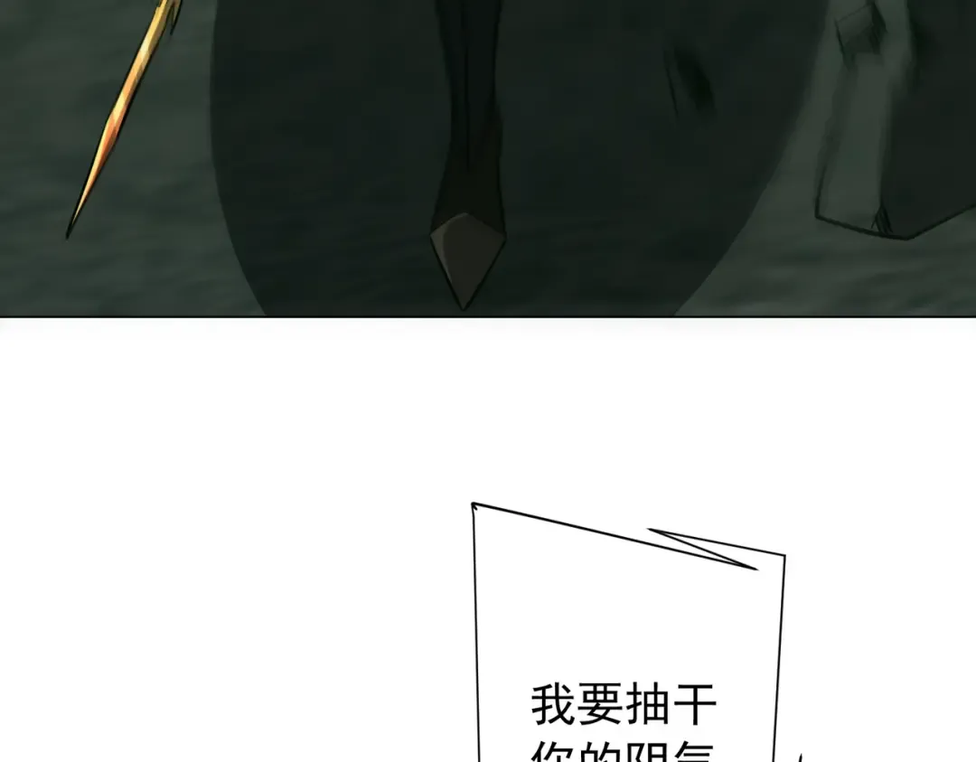 第288话 无矩战体！ 第107页