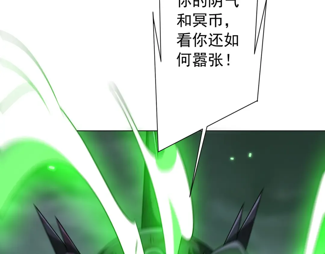 第288话 无矩战体！ 第108页