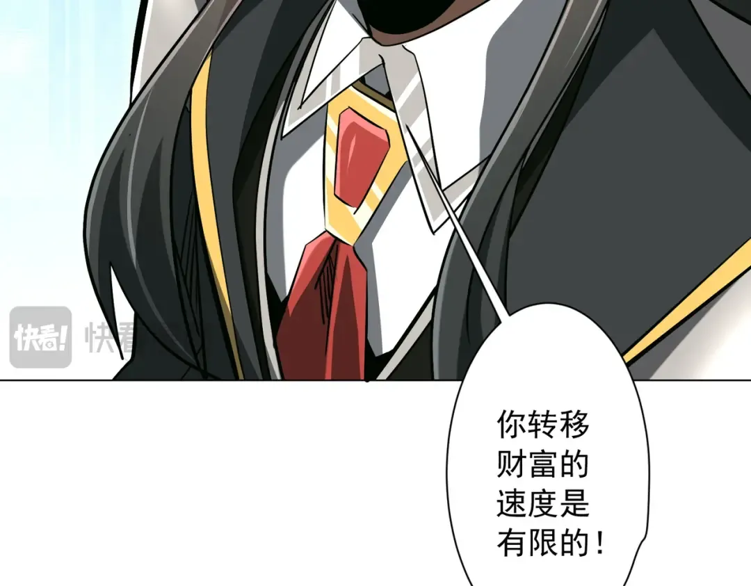 第288话 无矩战体！ 第113页