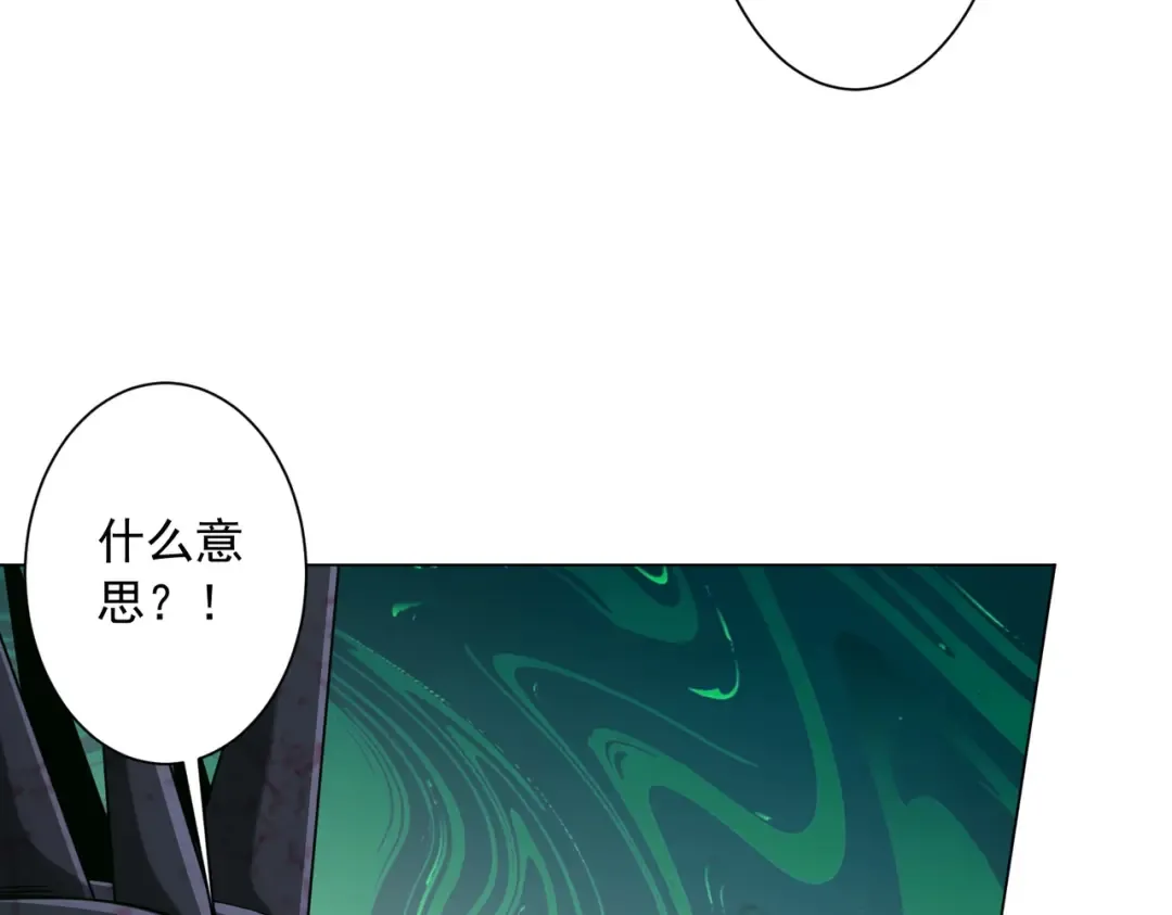 第288话 无矩战体！ 第114页