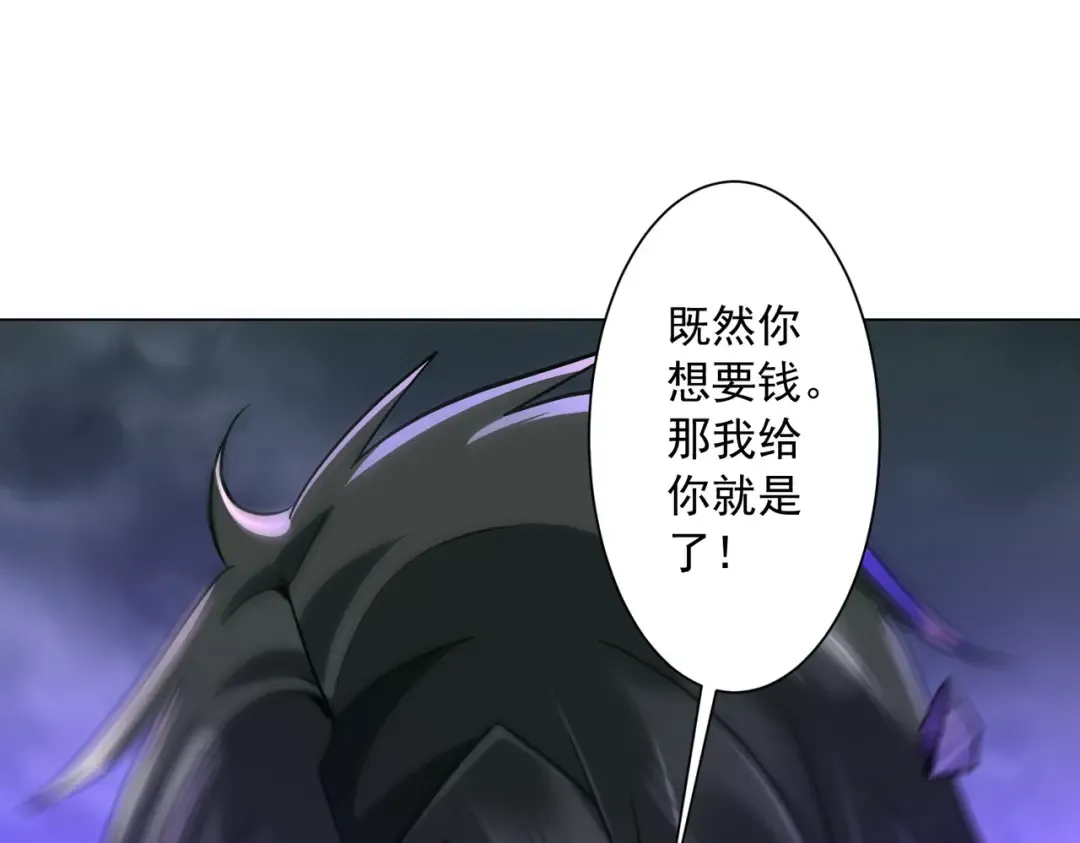 第288话 无矩战体！ 第117页