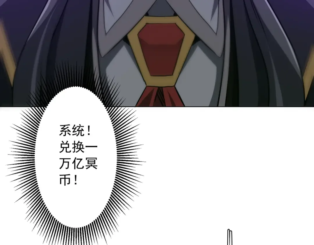 第288话 无矩战体！ 第119页