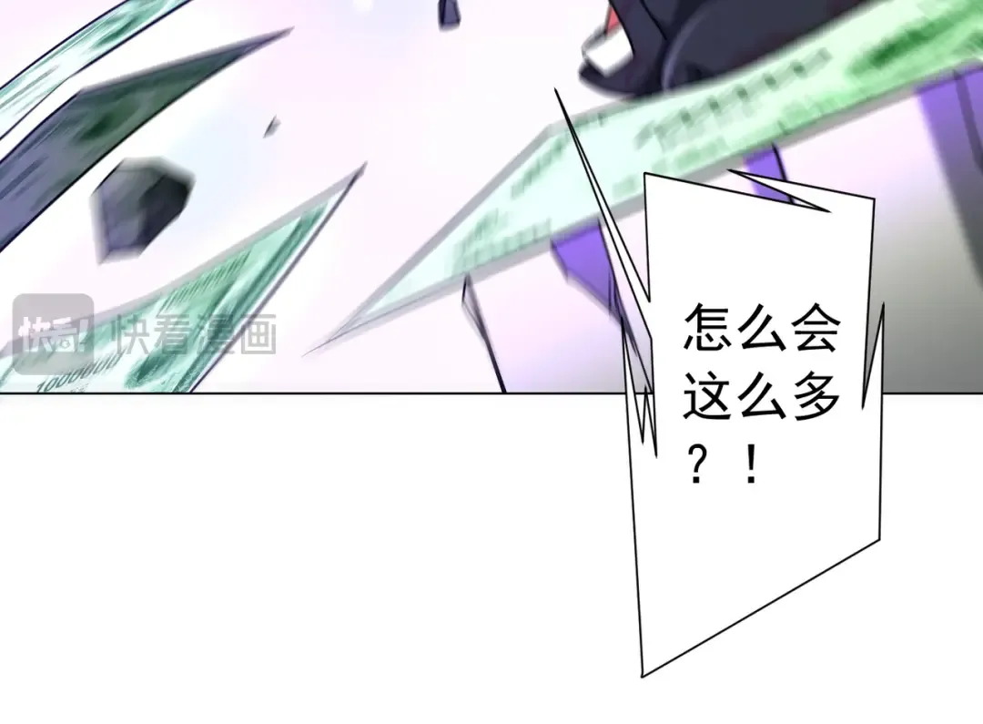 第288话 无矩战体！ 第133页