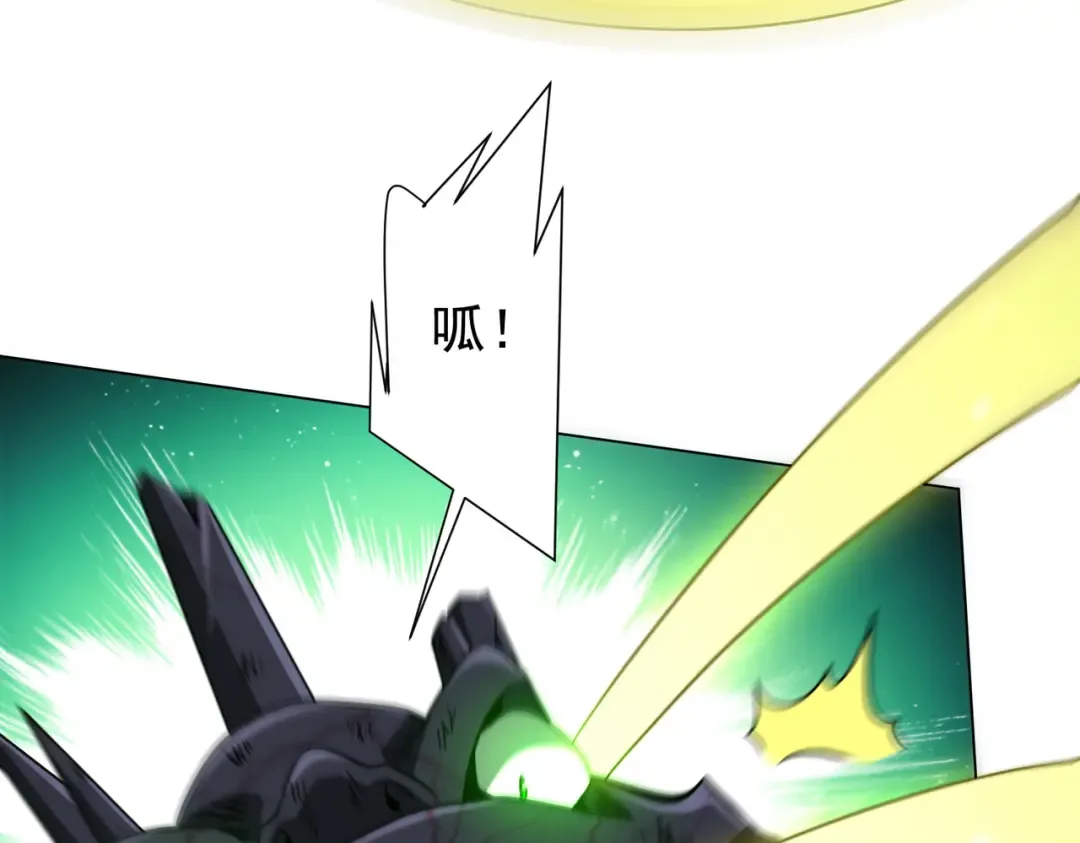 第289话 系统升级！ 第31页