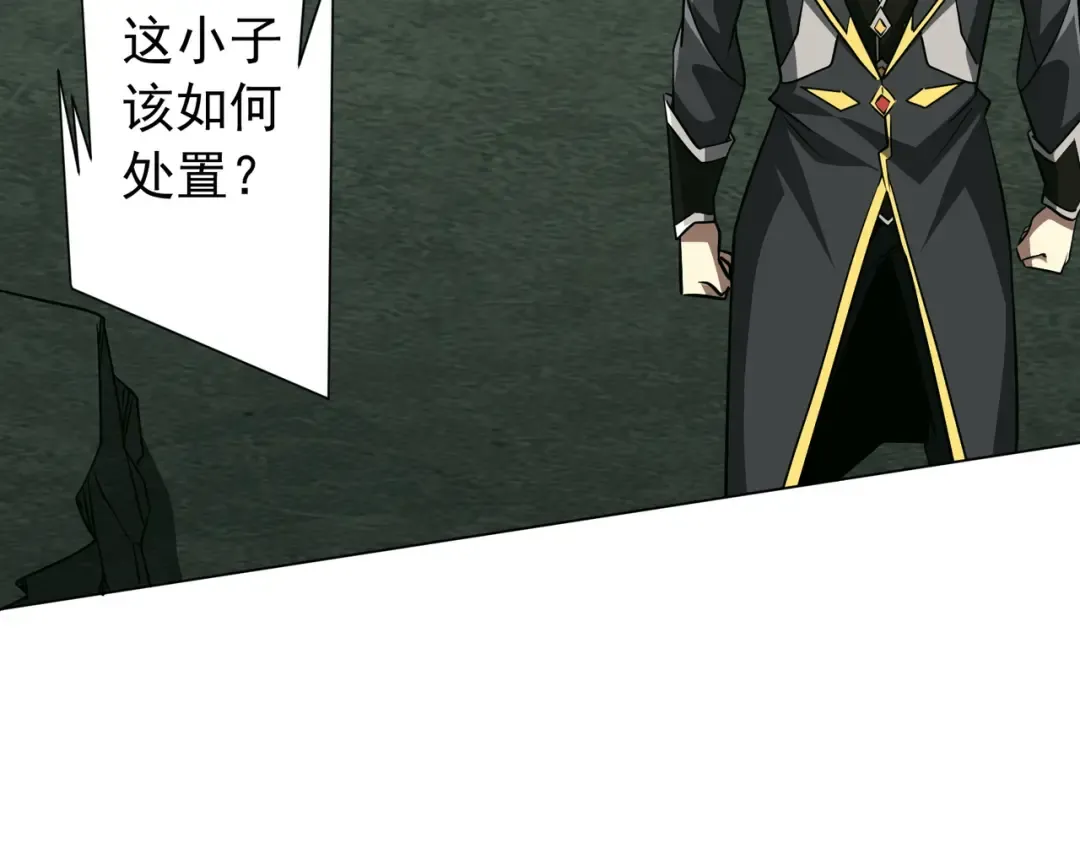 第289话 系统升级！ 第66页