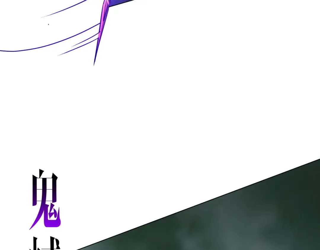 第289话 系统升级！ 第78页