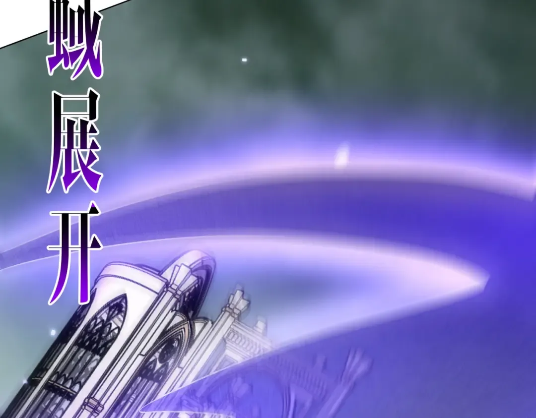 第289话 系统升级！ 第79页