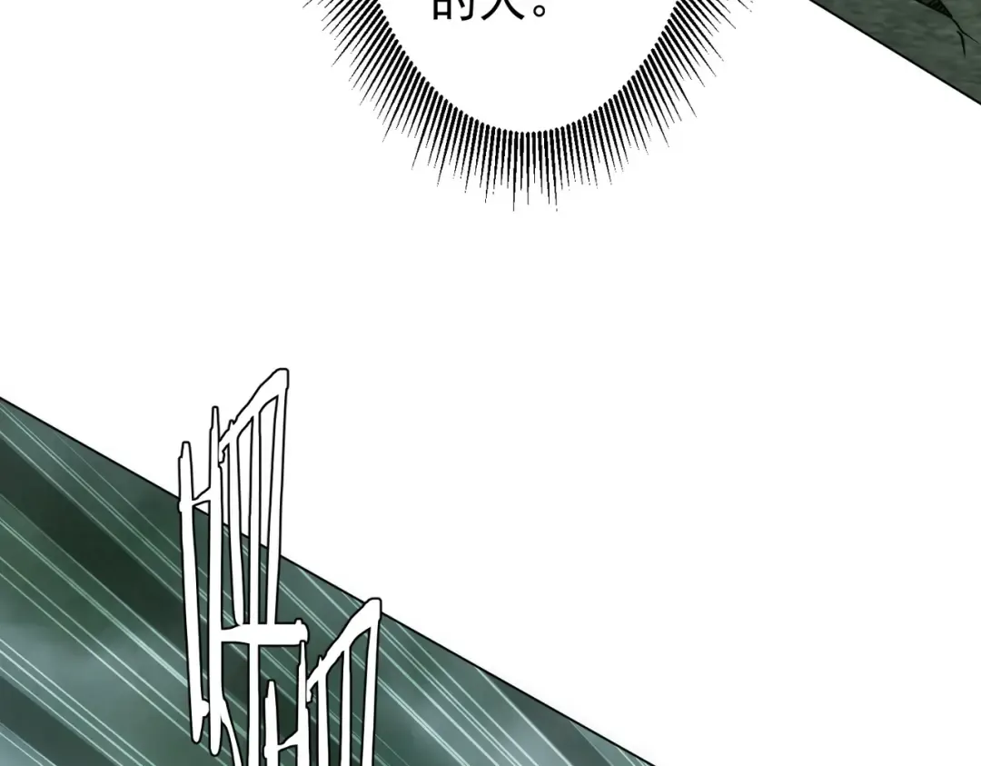 第289话 系统升级！ 第82页