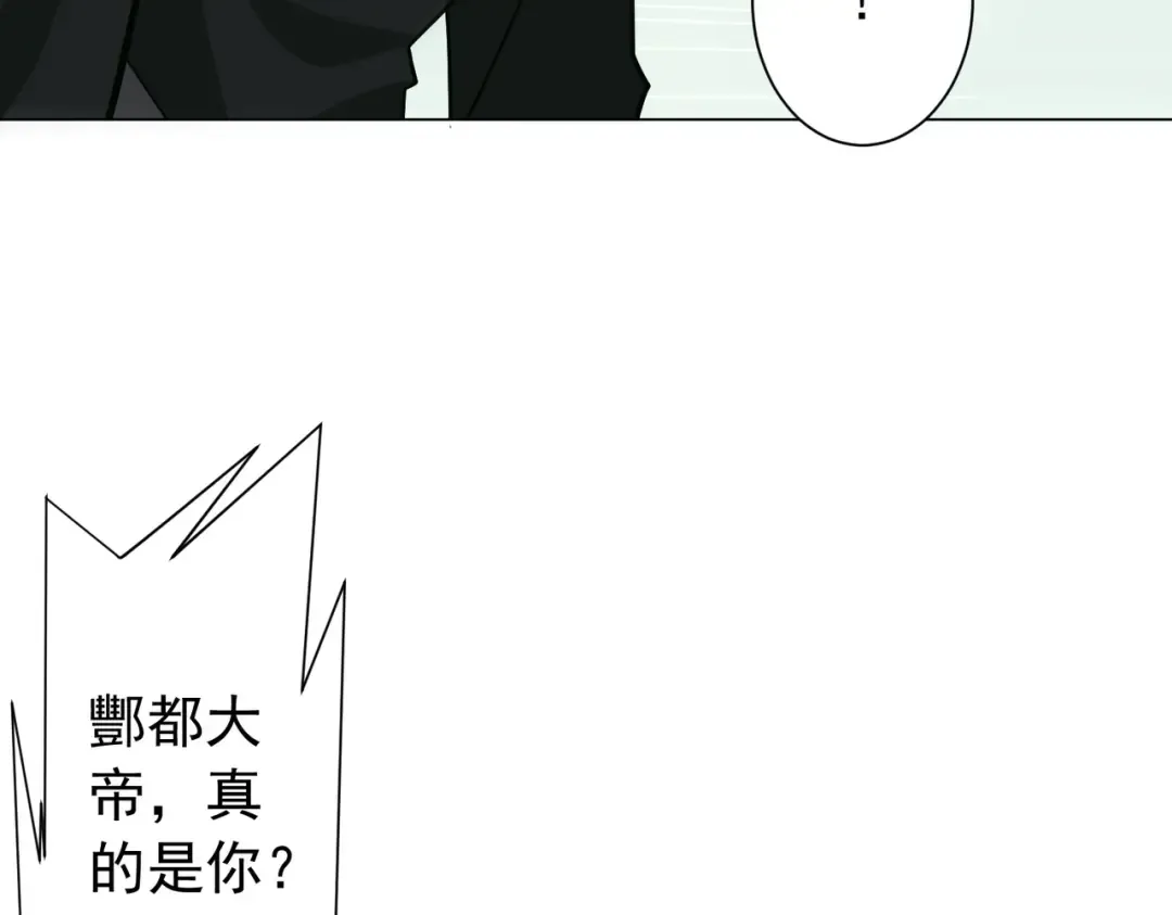 第289话 系统升级！ 第85页