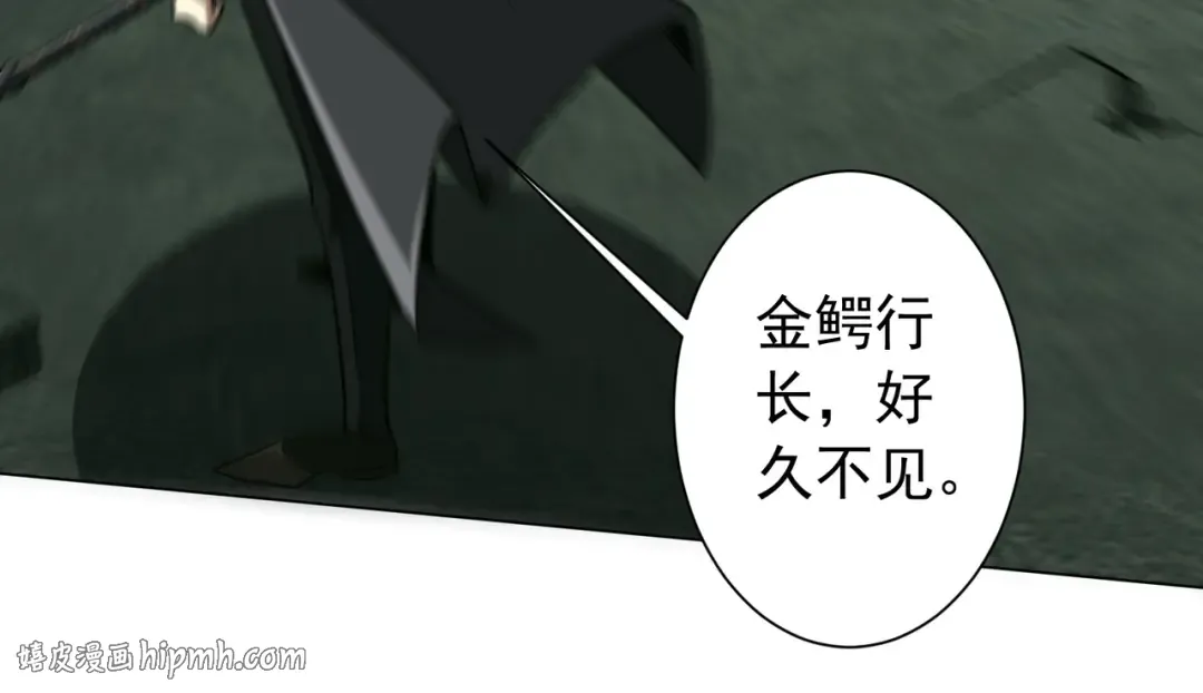 第289话 系统升级！ 第88页