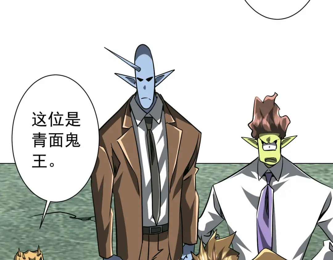 第289话 系统升级！ 第100页