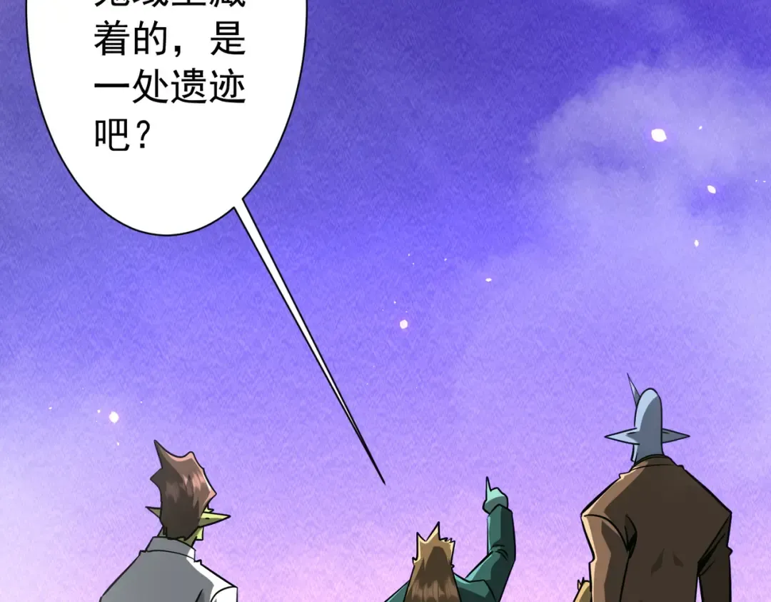 第289话 系统升级！ 第108页