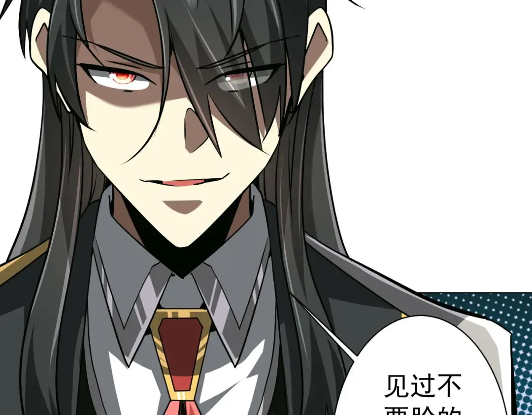 第289话 系统升级！ 第111页