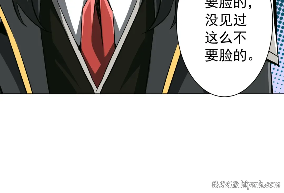 第289话 系统升级！ 第112页
