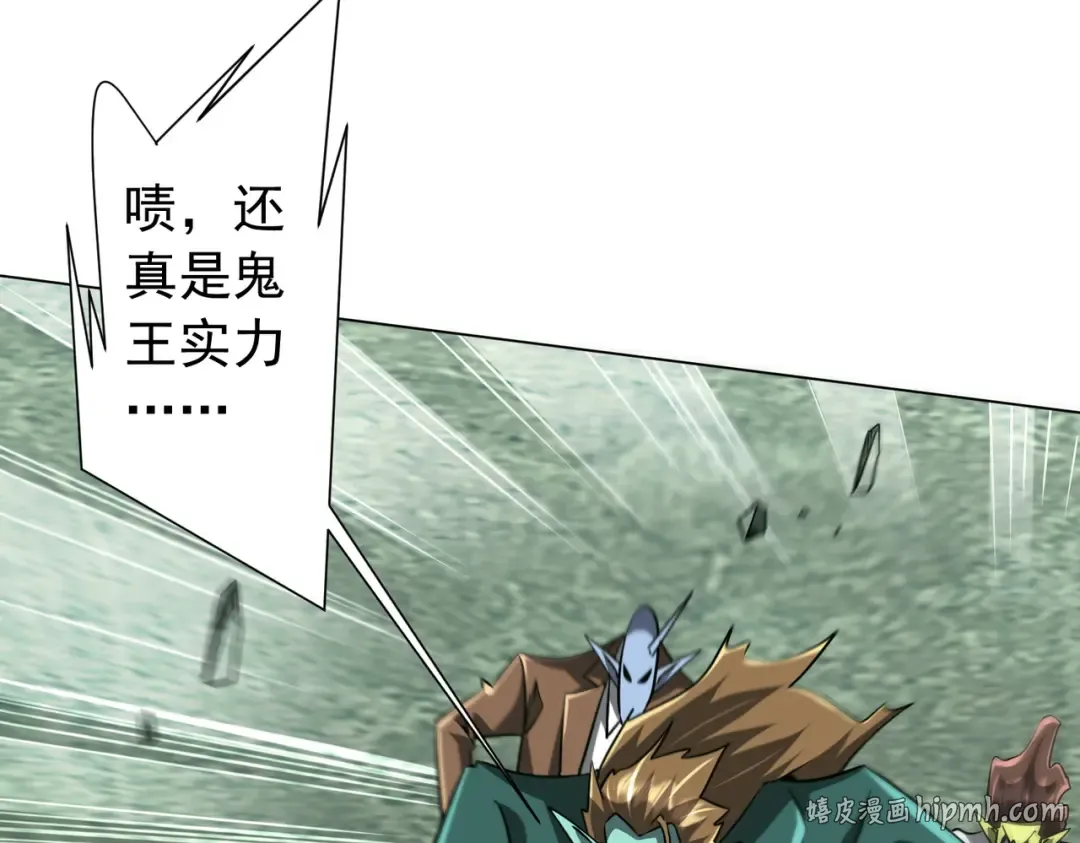第289话 系统升级！ 第128页