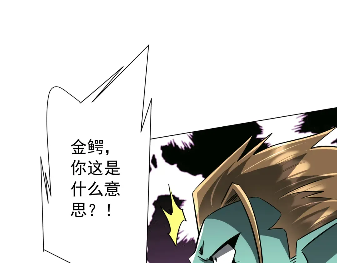 第289话 系统升级！ 第135页