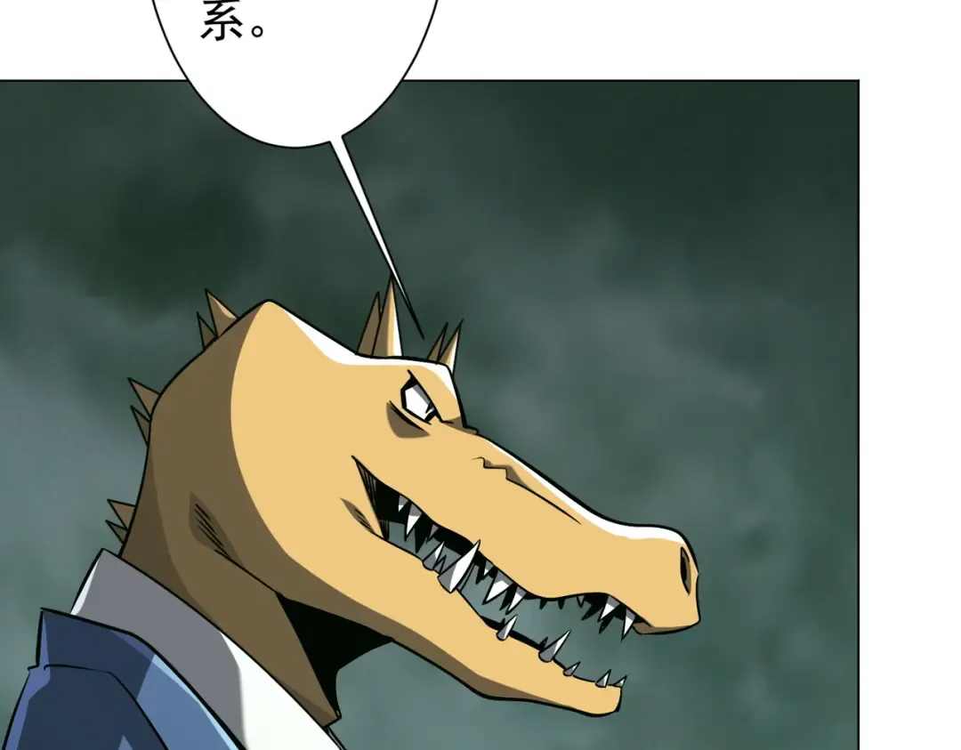 第290话 隐藏副本！ 第35页