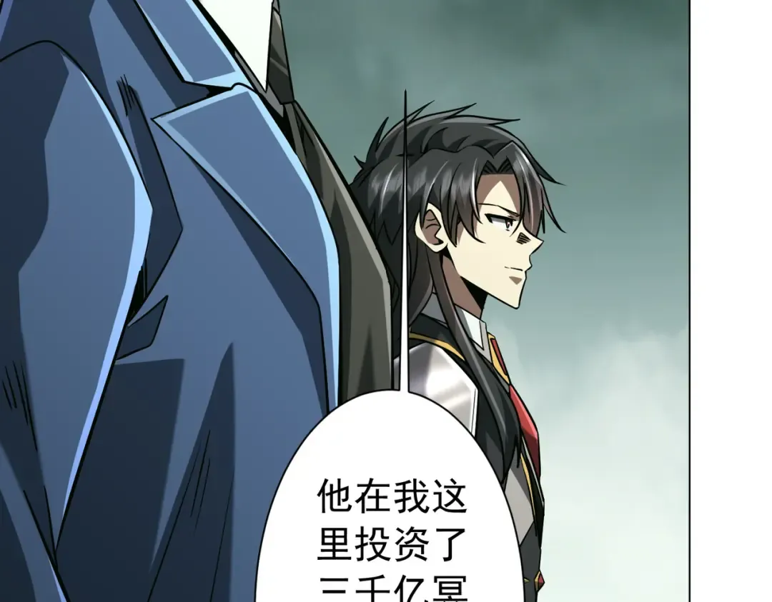 第290话 隐藏副本！ 第36页