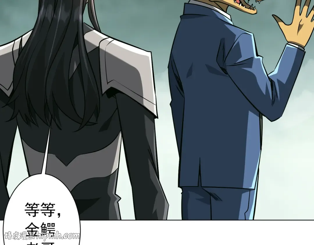 第290话 隐藏副本！ 第64页