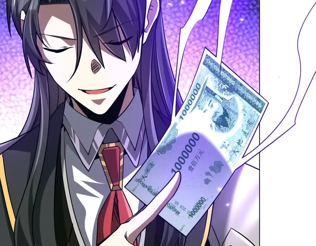 第290话 隐藏副本！ 第111页